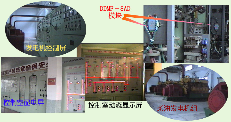 剑南春集团公司10KV配电工程